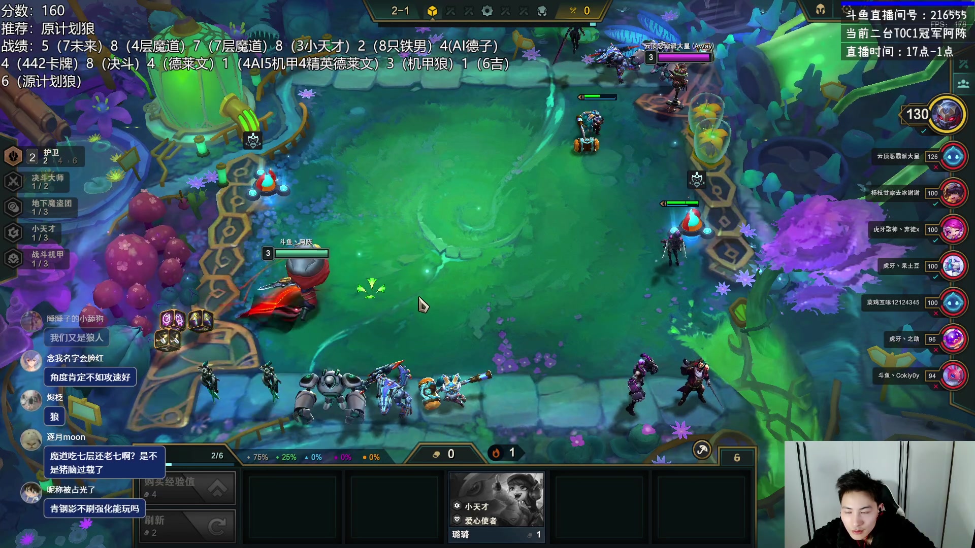 【2023-03-28 01点场】迅哥丶雨霖铃：国服开冲咯！