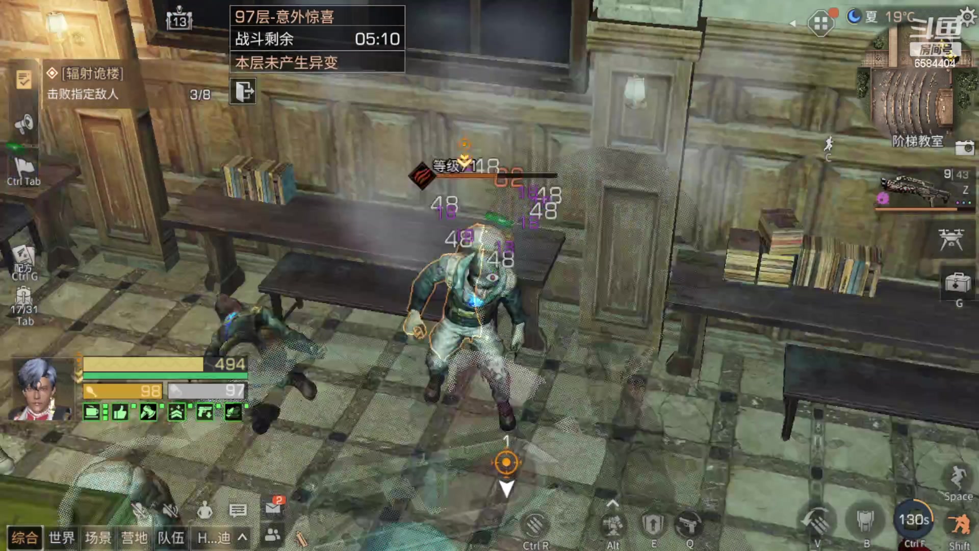 【2023-03-28 16点场】中华田园冯太极：诡楼1层两个办卡