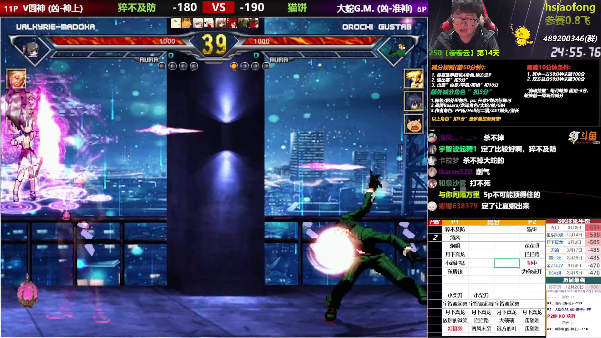 【2023-03-27 18点场】那日的风：【MUGEN】晚上好，兄弟们