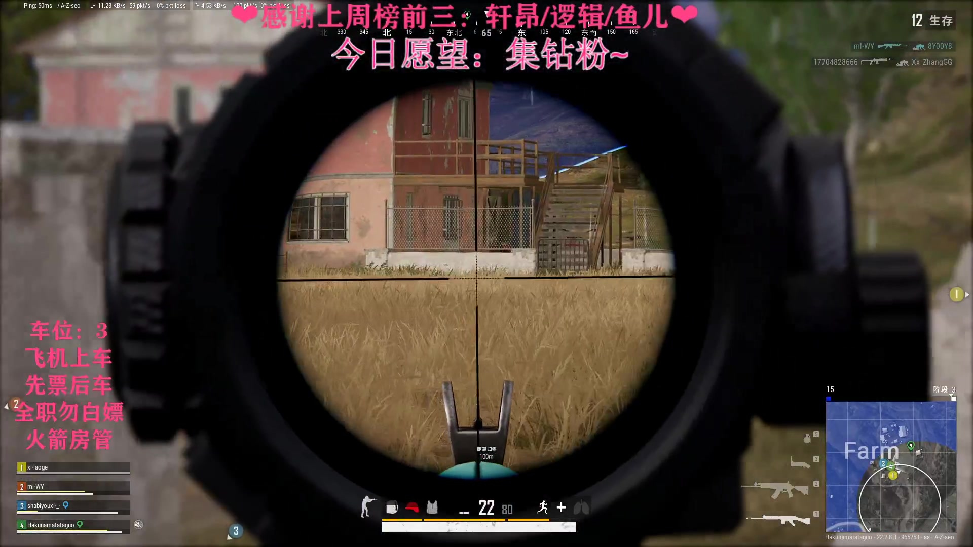 【2023-03-28 20点场】绘心菇凉：❤绘心❤你应从容又美好
