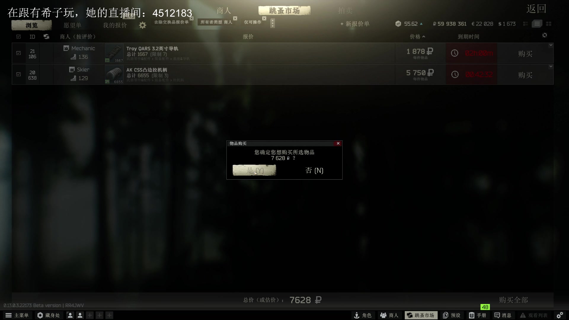 【2023-3-27 20点场】武大瑶家的飘渺剑者:深夜实验室