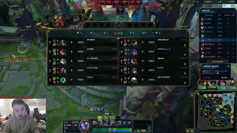 【英雄联盟】网友张顺飞的精彩时刻 20230328 19点场