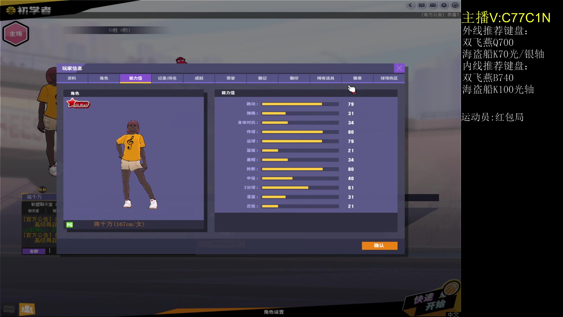 【2023-03-27 22点场】大云o：上车可安排sg  pg  c。比赛服go