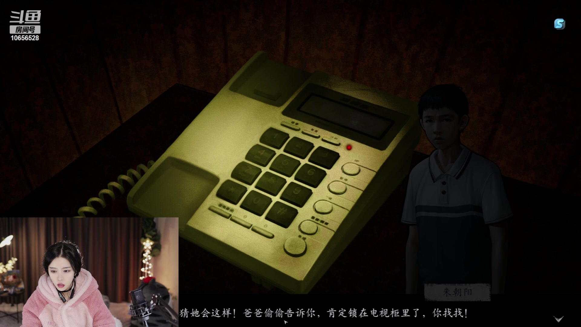 【2023-03-28 00点场】唐6儿：【小奶团】感谢大家给马老师投票啦 辛苦啦