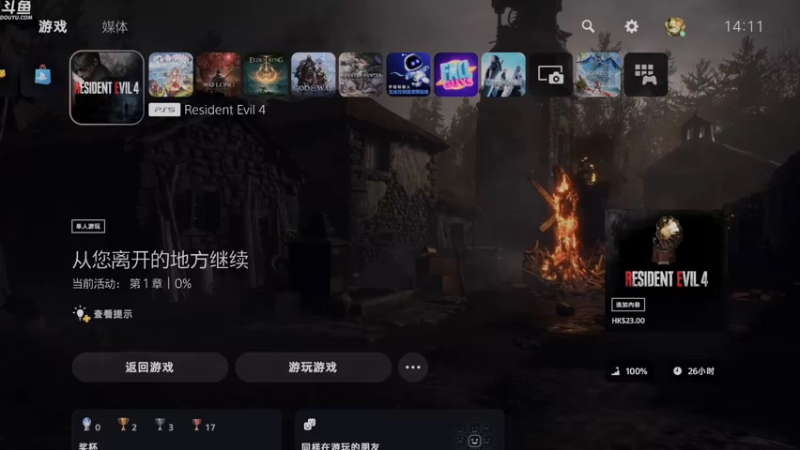 【2023-03-28 14点场】神隐的直播间：神隐：带上火箭筒回村子