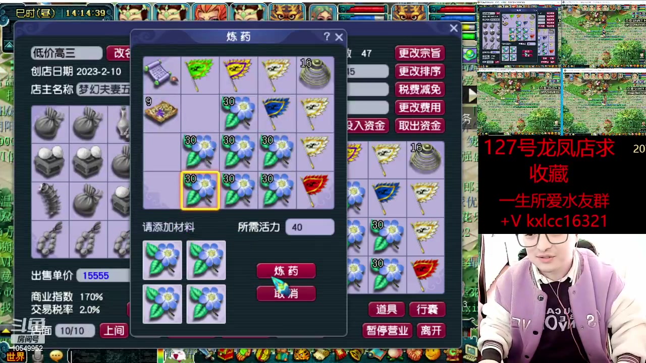 【2023-03-28 13点场】梦幻夫妻胖子：一生所爱全员渡劫！