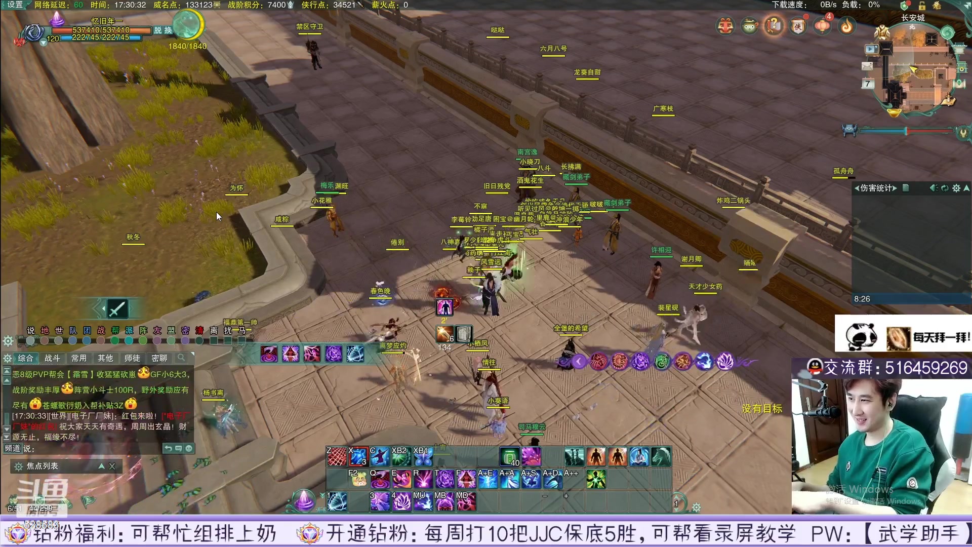 【2023-03-27 23点场】忆旧年丶：全门派技改分析，明天体服录播