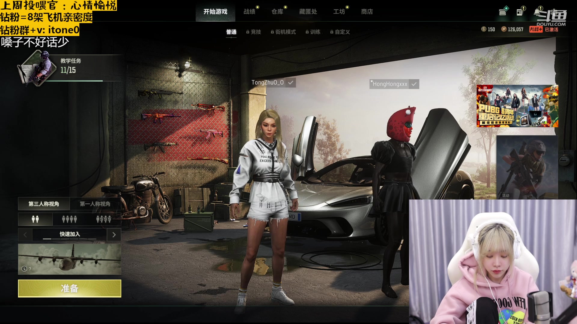 【2023-03-28 15点场】童猪啊i：【钻粉2.5倍亲密度】下午三点半开播