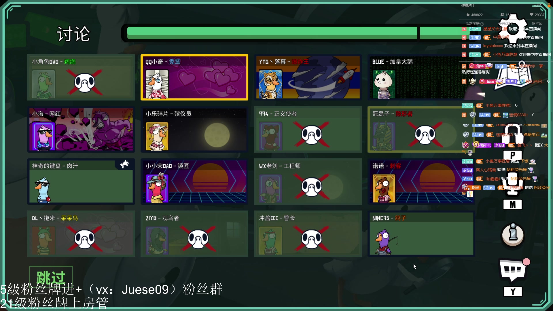 【2023-03-28 00点场】小角色ovo：角色角色！绝对出色！