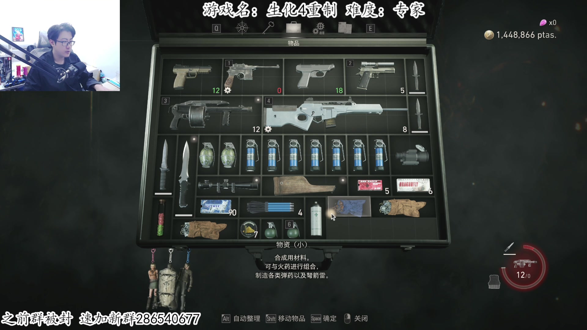 【2023-03-27 21点场】我有上将潘森：【森】重制4最高难度！