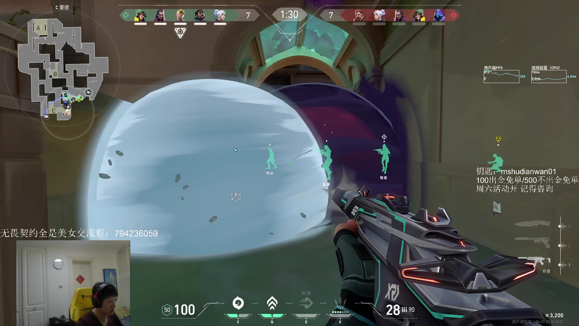 【2023-03-28 12点场】yjjimpaopao：关键的是 心态