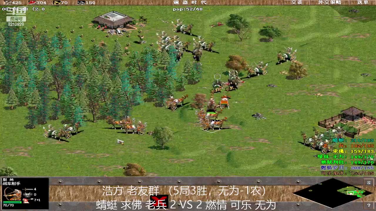 【2023-03-28 16点场】泰兴一地狱判官：泰兴一地狱判官的直播间