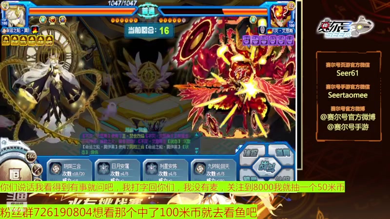 【2023-03-28 17点场】赛尔王007：赛尔号PVE和PVP