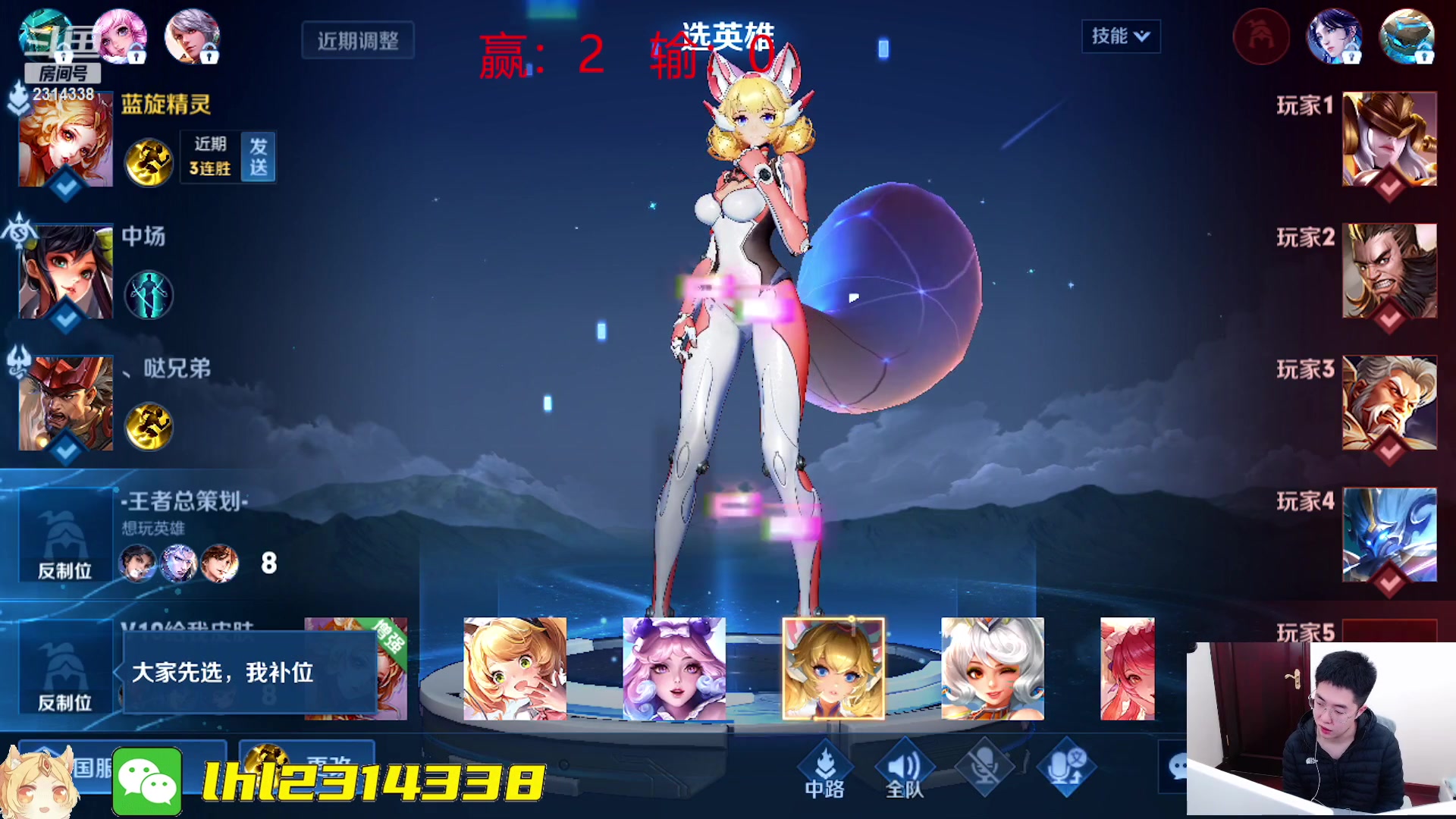 【2023-03-28 15点场】国服老狐狸：国服妲己：巅峰赛冲分