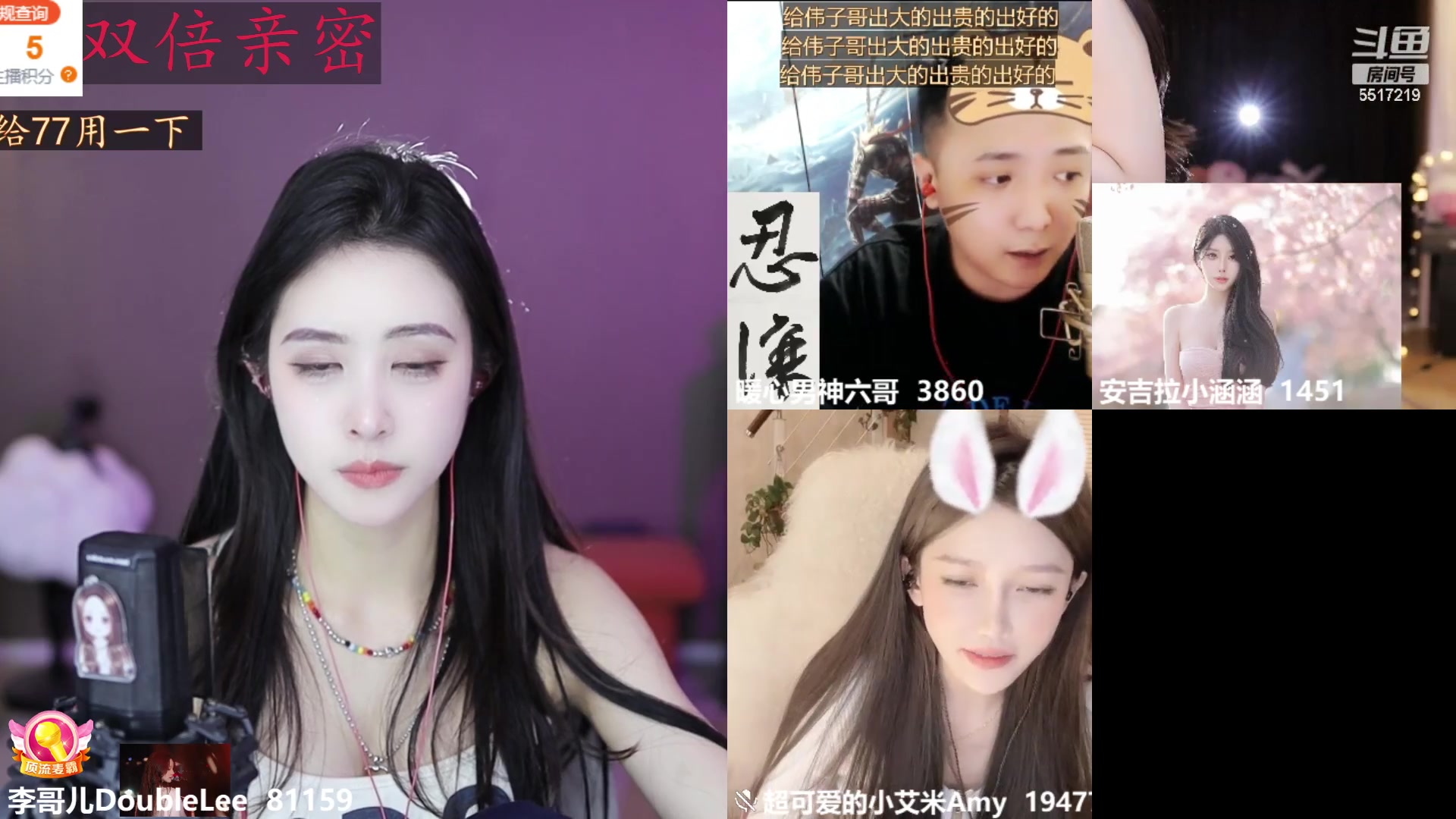 【2023-03-28 20点场】李哥儿DoubleLee：今天也要开心鸭 5517219