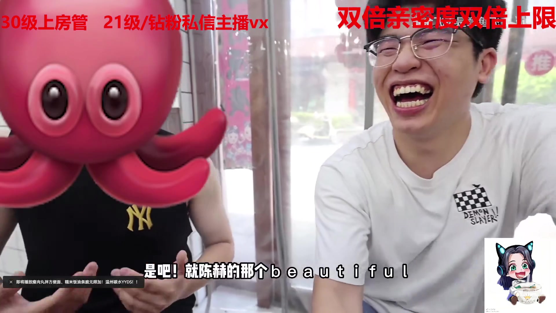 【2023-03-28 06点场】呆妹儿小霸王：【双倍】一起see