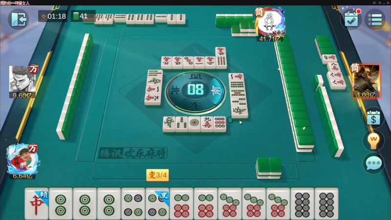 【欢乐麻将】靓旭的精彩时刻 20230328 15点场