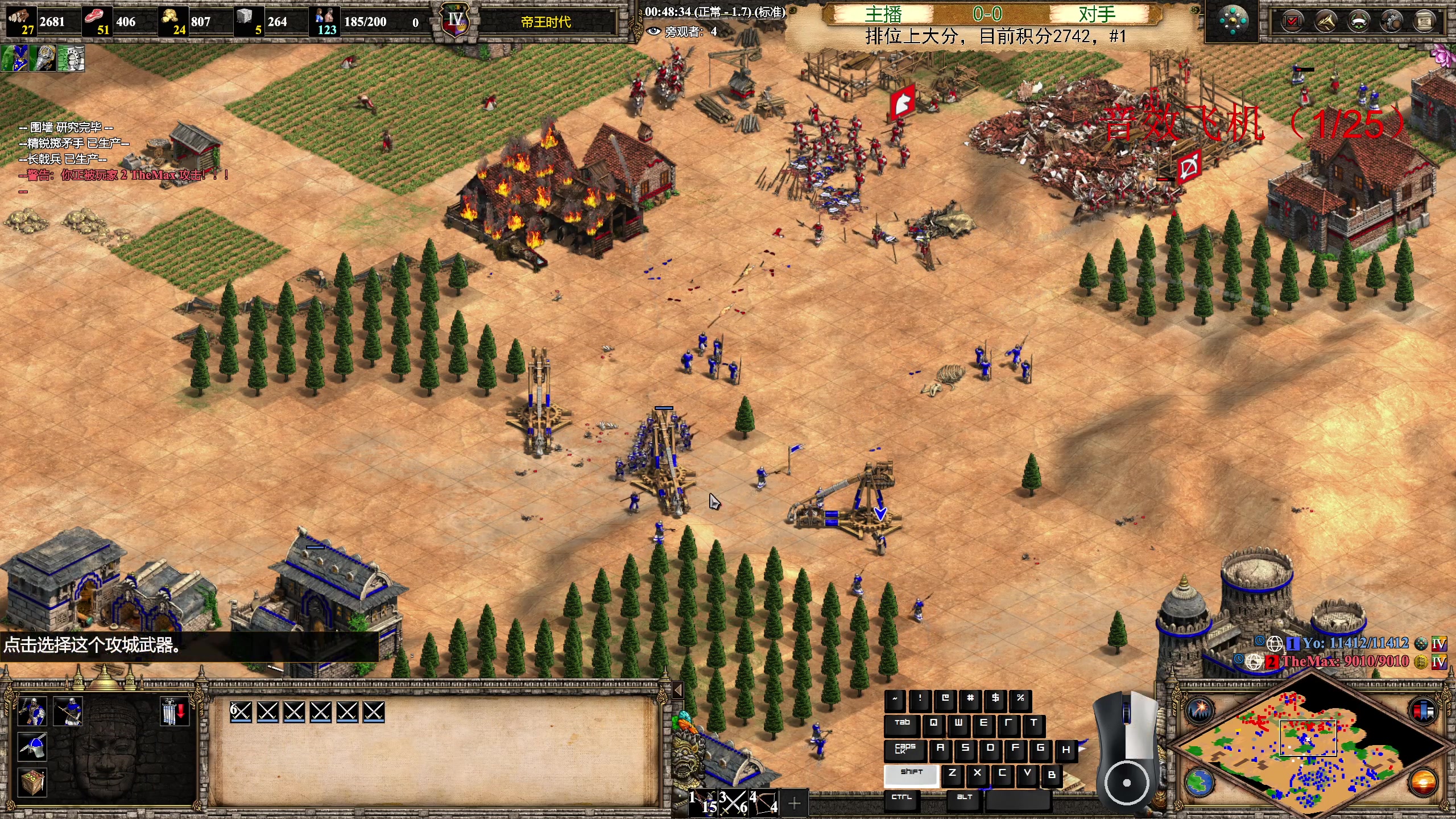 【2023-03-27 21点场】帝国时代猜火车Yo：周一晚上11点跟巴西A队练习