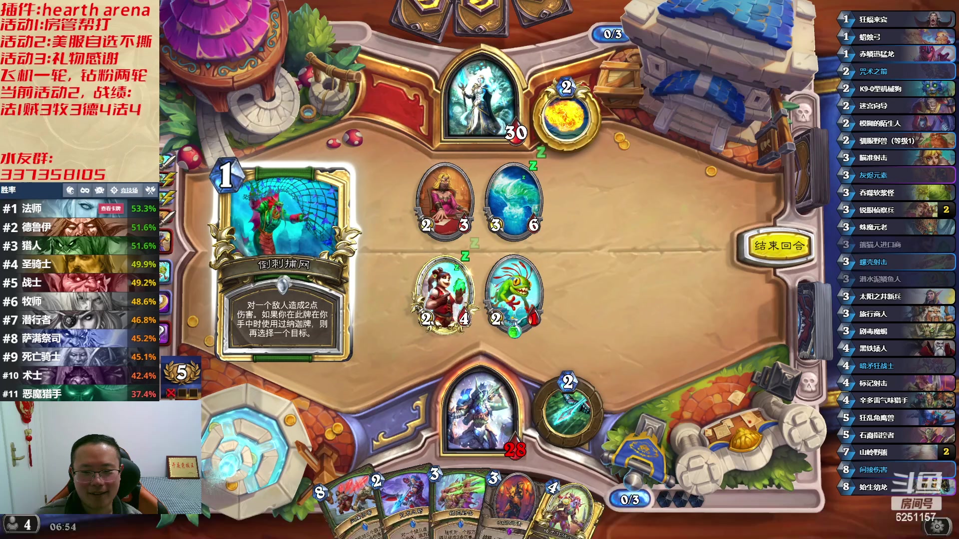 【2023-03-28 06点场】麦迪文哥：快乐午夜竞技