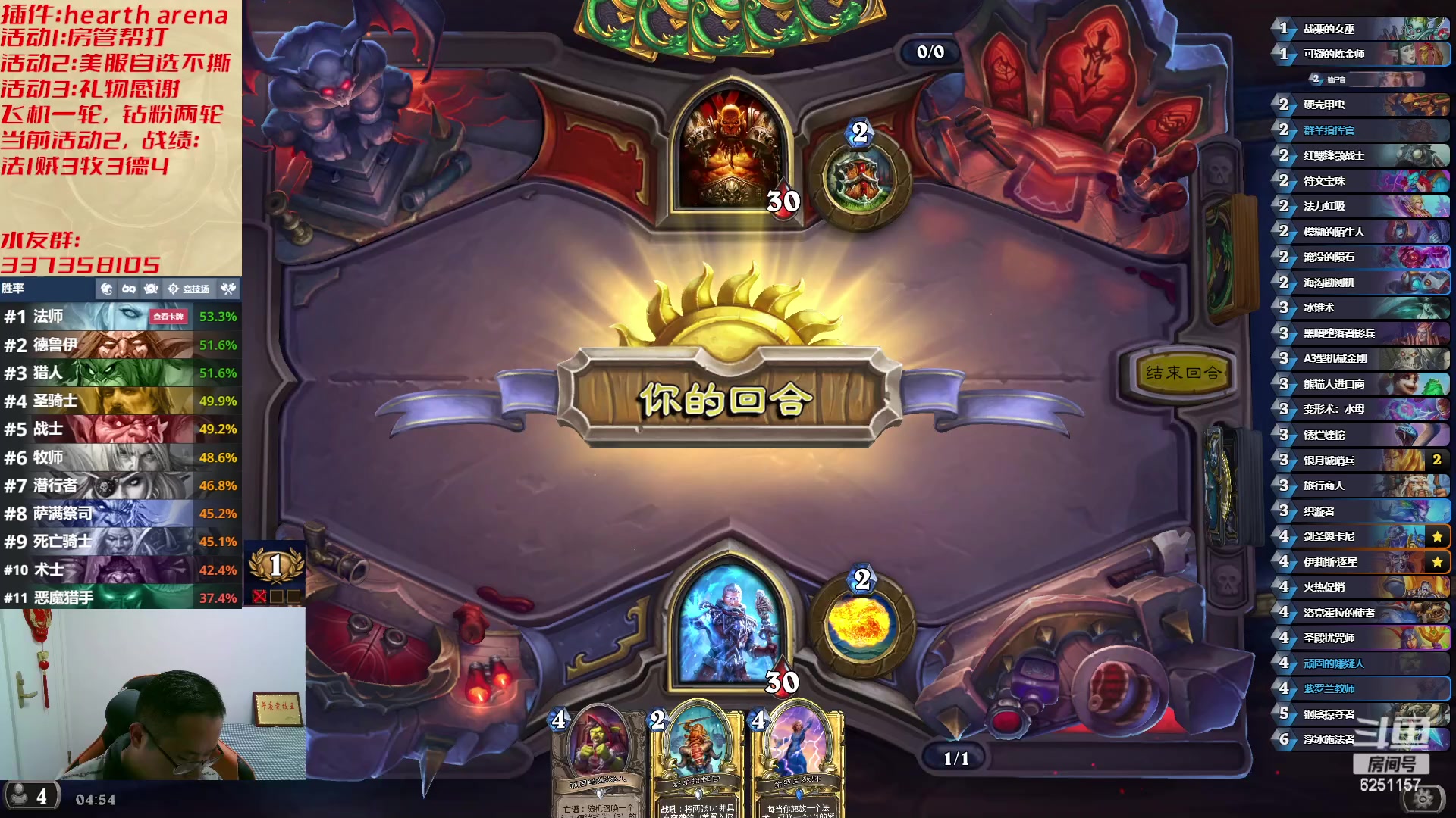 【2023-03-28 04点场】麦迪文哥：快乐午夜竞技