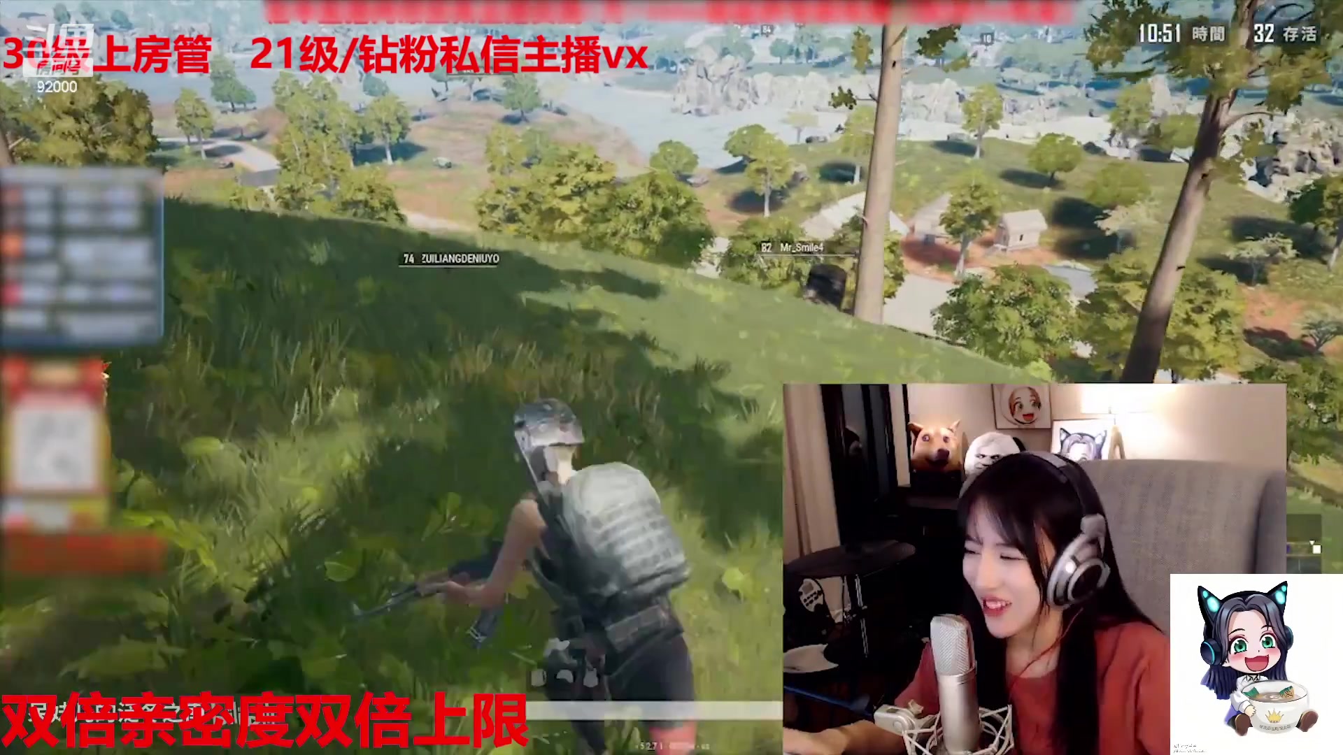 【2023-03-28 12点场】呆妹儿小霸王：【双倍】今天大D要吃鱼