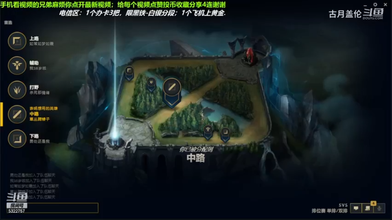 中单盖伦对线中单小法，12-7结束游戏；实力MVP，逆风翻盘局.