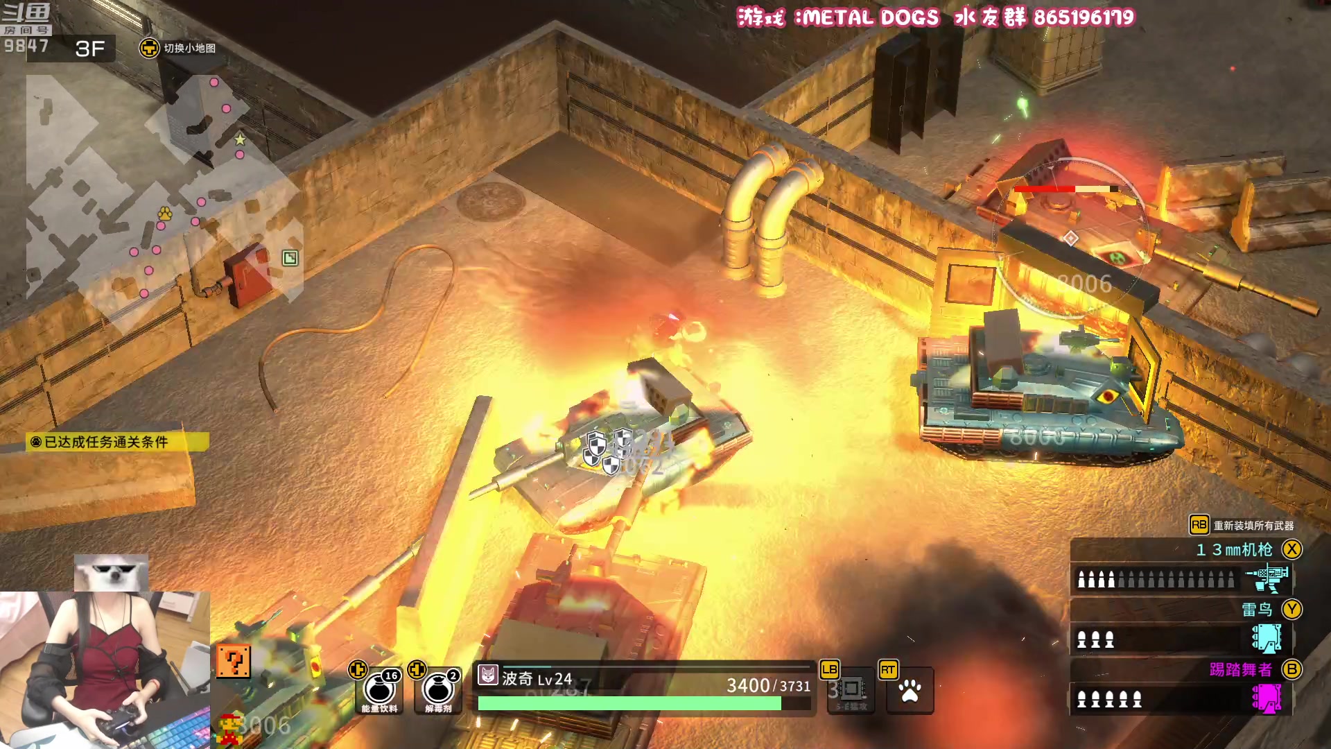 【2023-03-27 21点场】丶干物喵：干物喵❤关爱咸鱼少女