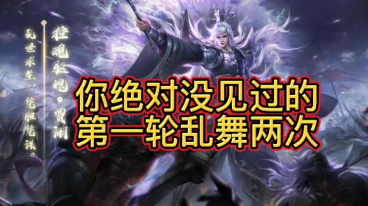 BBD解说三国杀国战 绝不出杀 双舞现世
