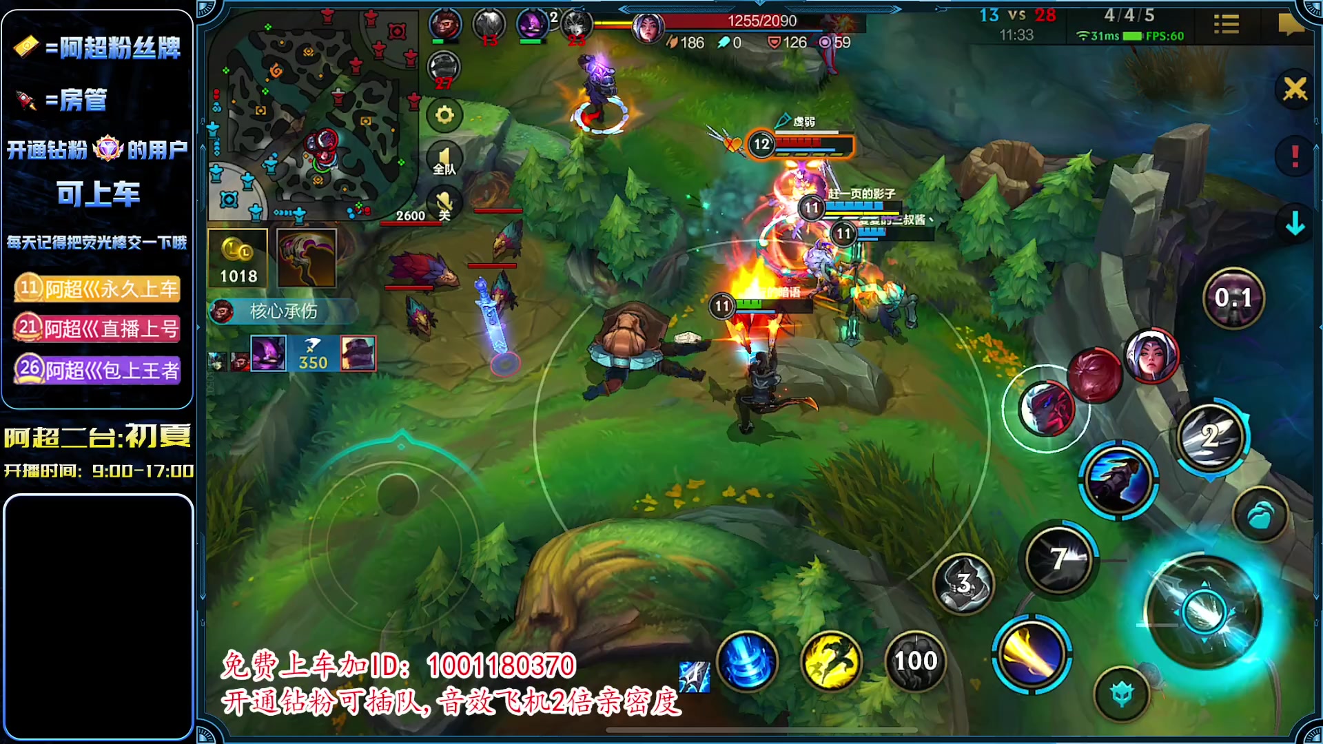 【2023-03-28 15点场】阿超cc丶：⭐典狱长ADC专场 免费上车!