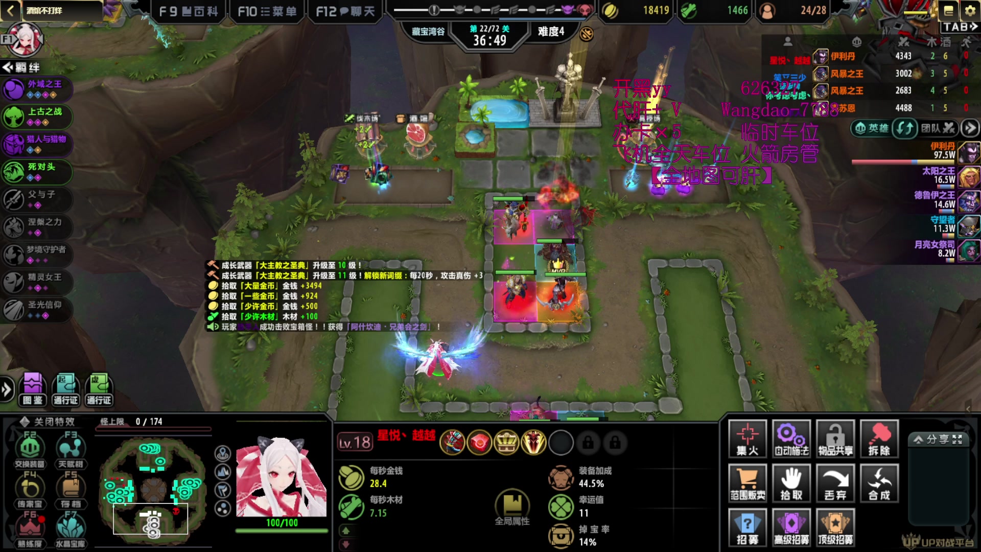 【2023-03-27 20点场】清酒gg阿：(Rpg）酒馆不打烊