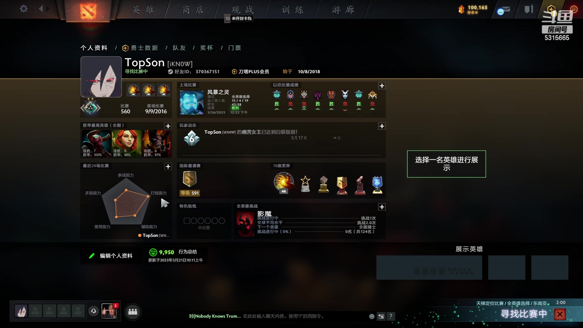 【2023-03-28 01点场】顾非池：今天放假娱乐和雕哥航海