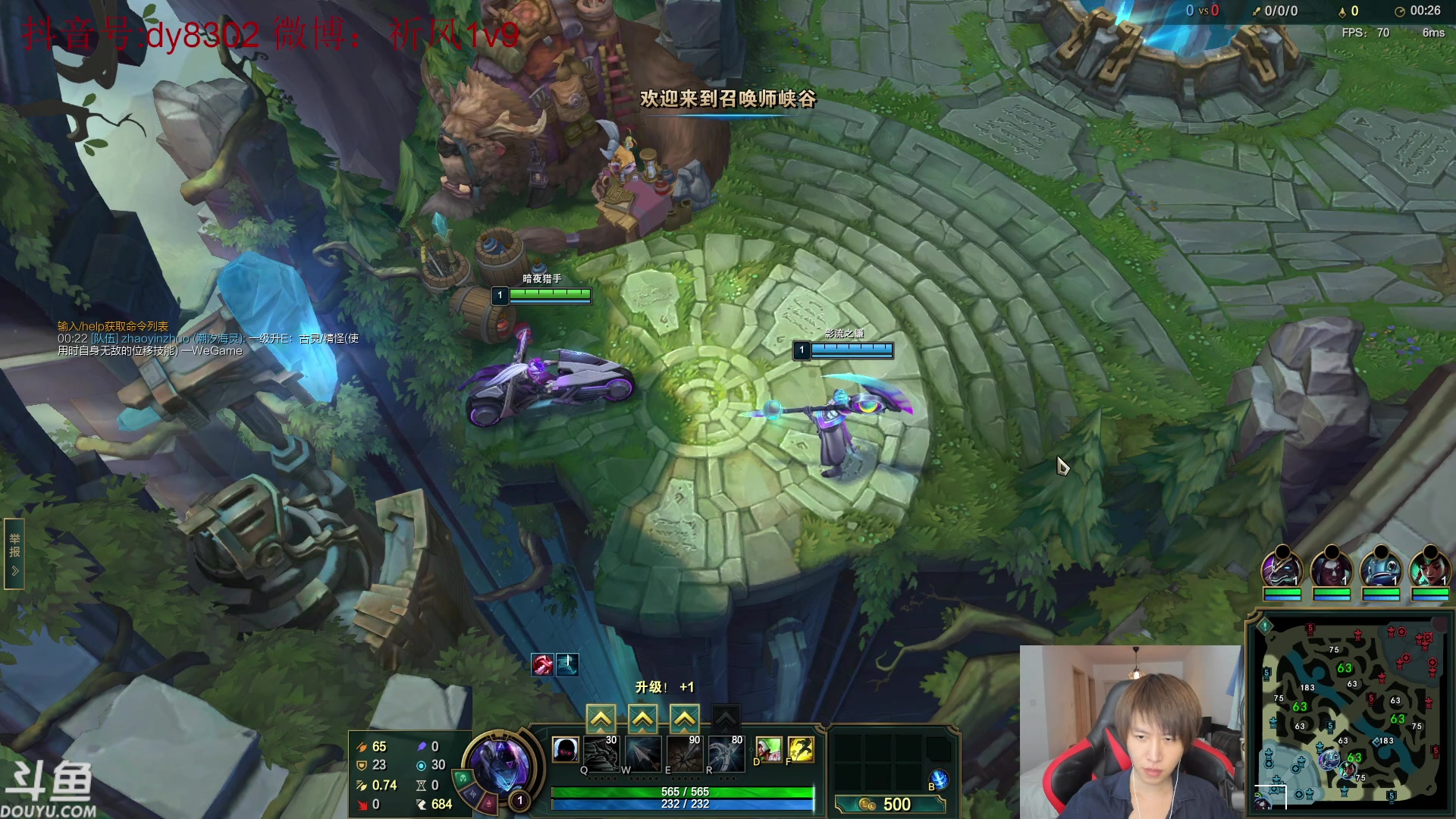 【2023-03-27 23点场】祈风1v9：祈风：新版VN暴击流一Q秒杀！