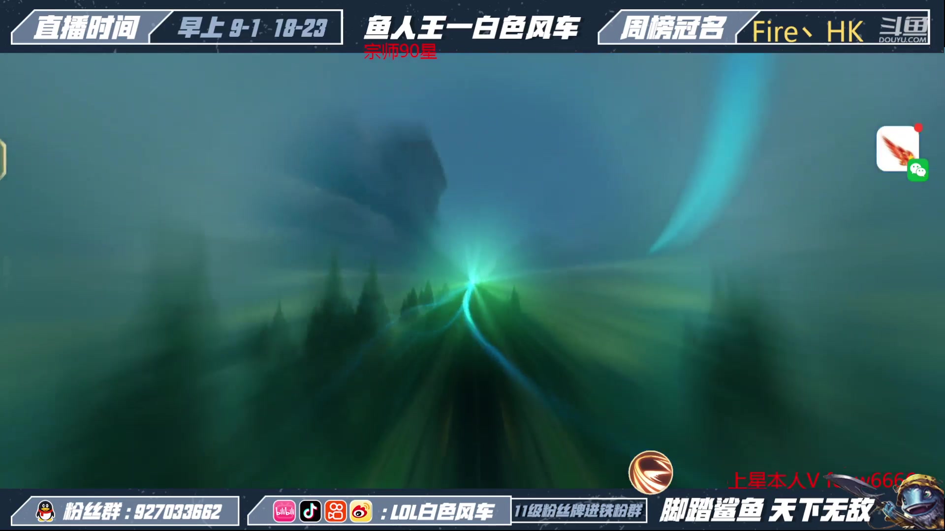 【2023-03-28 10点场】白色风车丶丶丶丶：国一小鱼人！版本T1打野鱼人强势爆C！