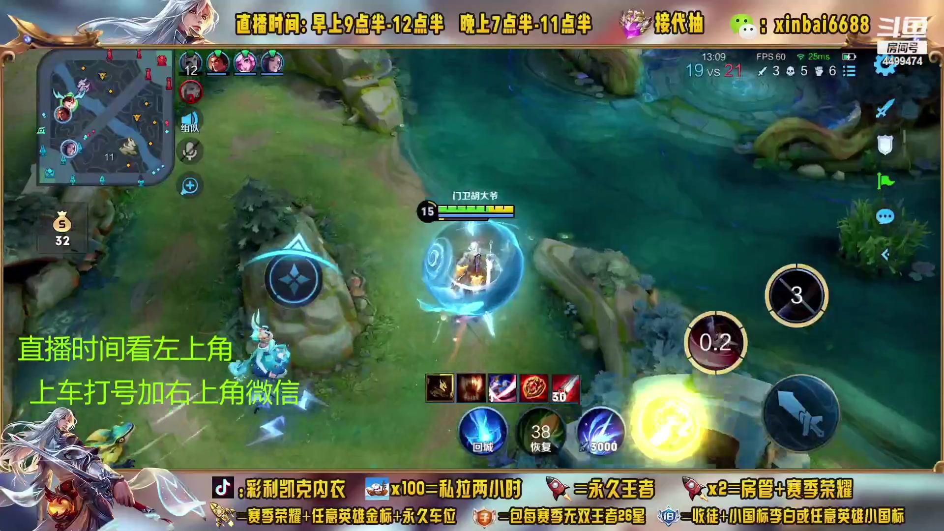 【2023-03-28 07点场】信白丶李白导师：国服李白带粉 有车位
