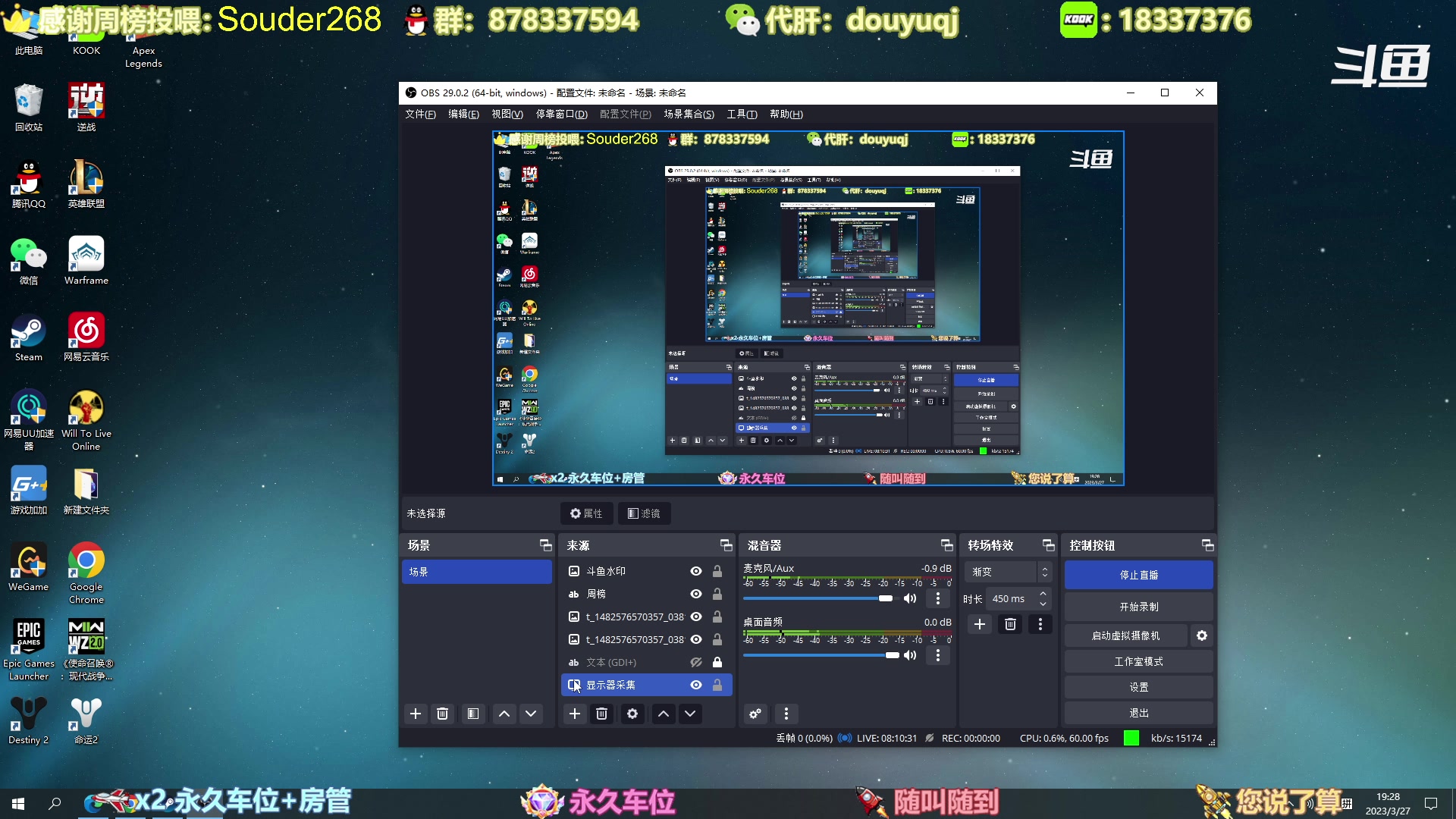 【2023-03-27 18点场】启嘉up：全职业导师，萌新好哥哥，公会收人！