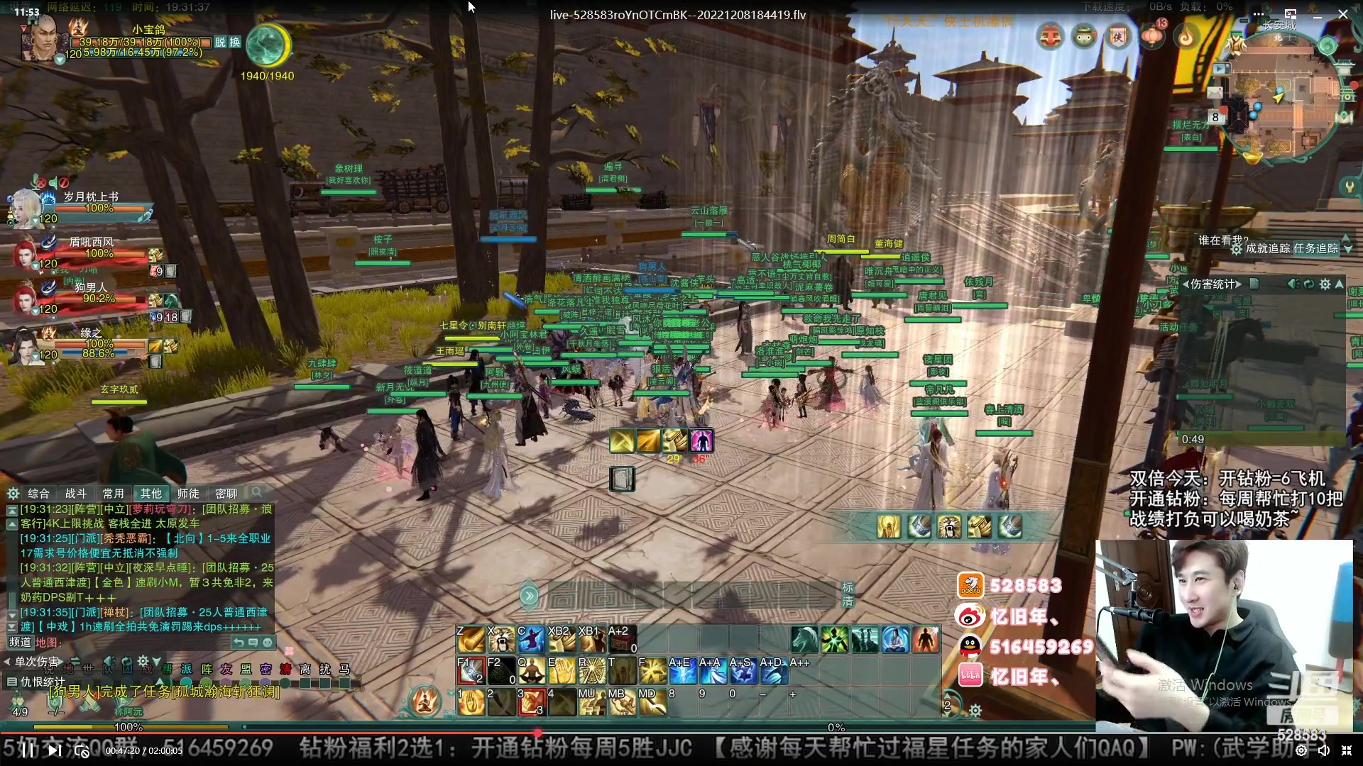 【2023-03-28 11点场】忆旧年丶：全门派技改分析，明天体服录播