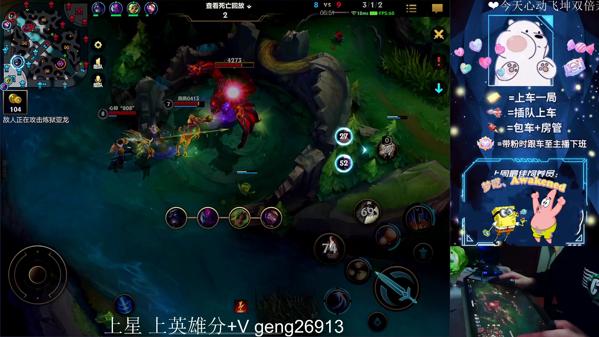 【2023-03-27 21点场】耿枫QUQ：体面主播发出了体面邀请~