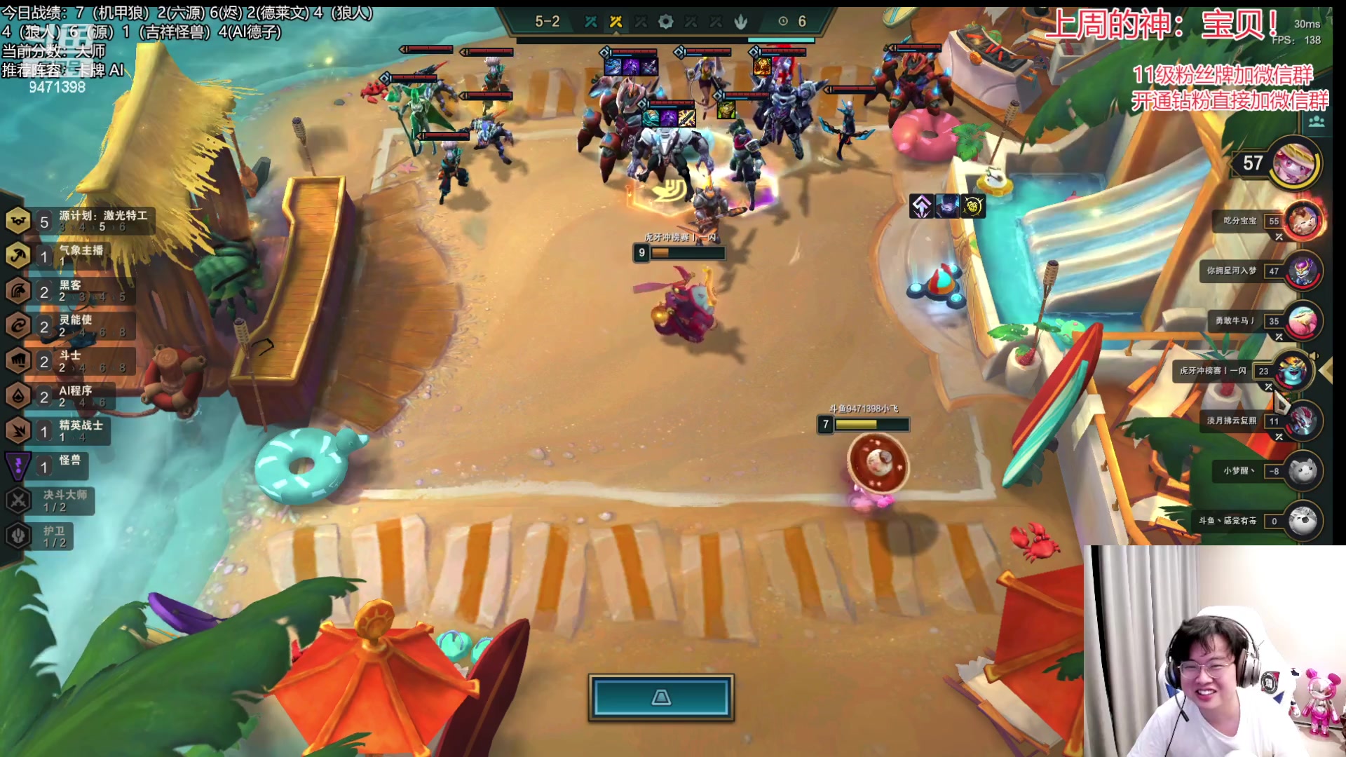 【2023-03-28 03点场】NB丶小飞：小飞：悟了一天上500分！！