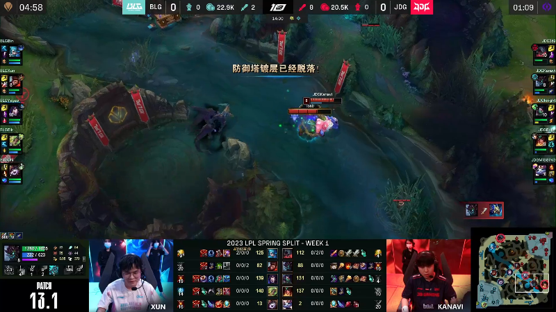 【英雄联盟】英雄联盟赛事的精彩时刻 20230328 15点场