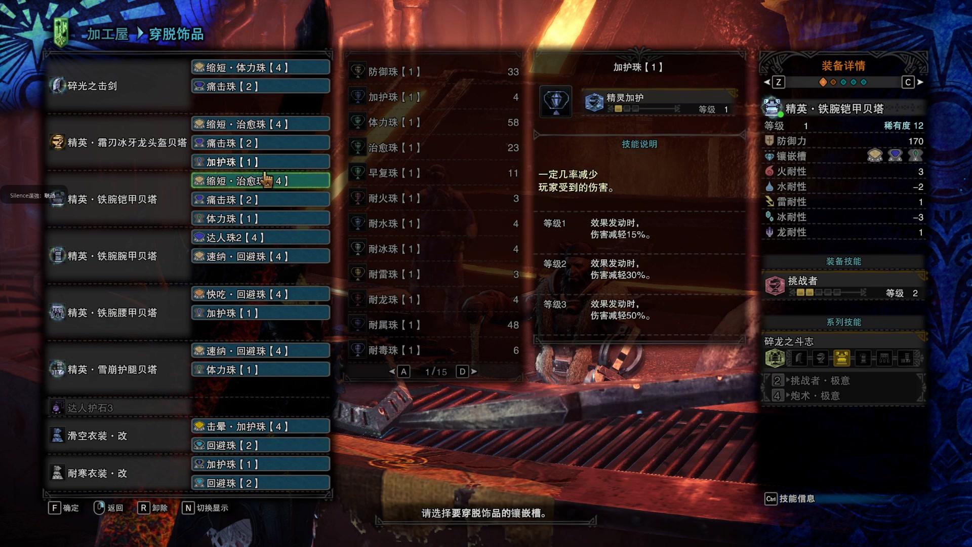【2023-03-28 03点场】蝎i子：周一怪猎！
