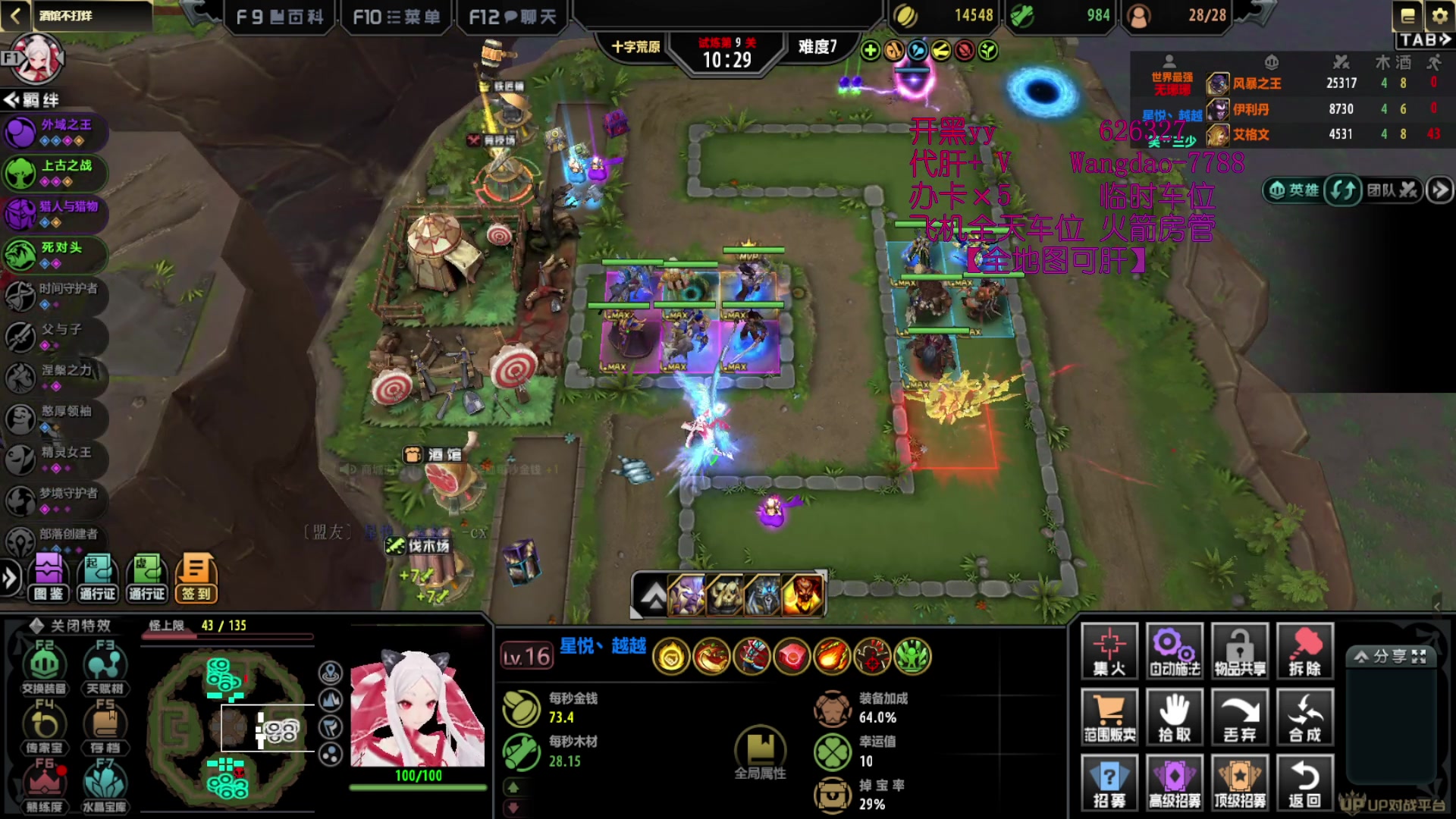 【2023-03-26 22点场】清酒gg阿：(Rpg）酒馆不打烊