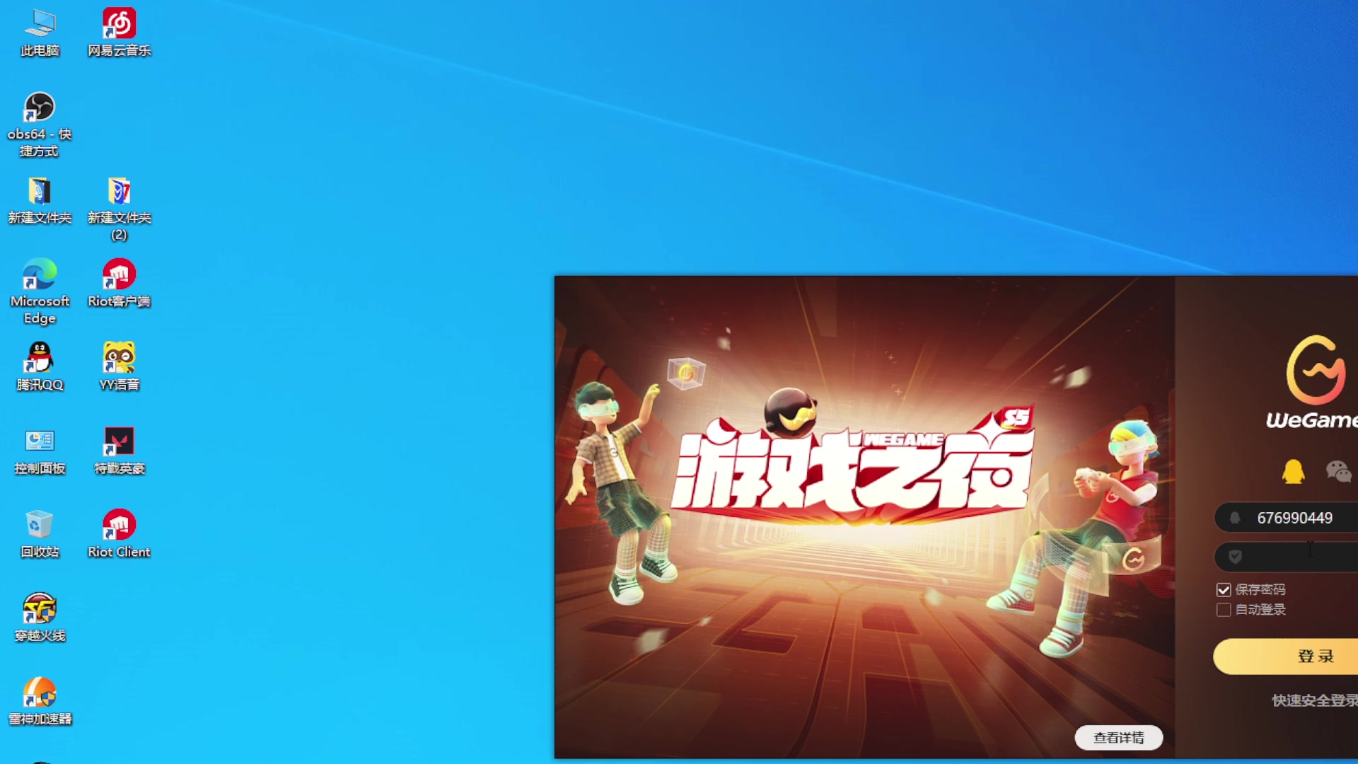 【2023-03-28 19点场】你好我是夏洛克：川: 观赏性超强,有框为什么不打
