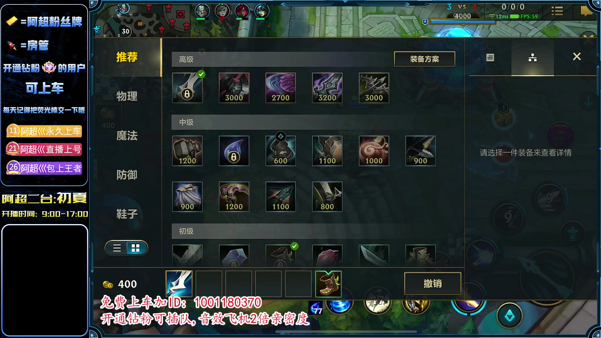 【2023-03-28 09点场】阿超cc丶：⭐典狱长ADC专场 免费上车!