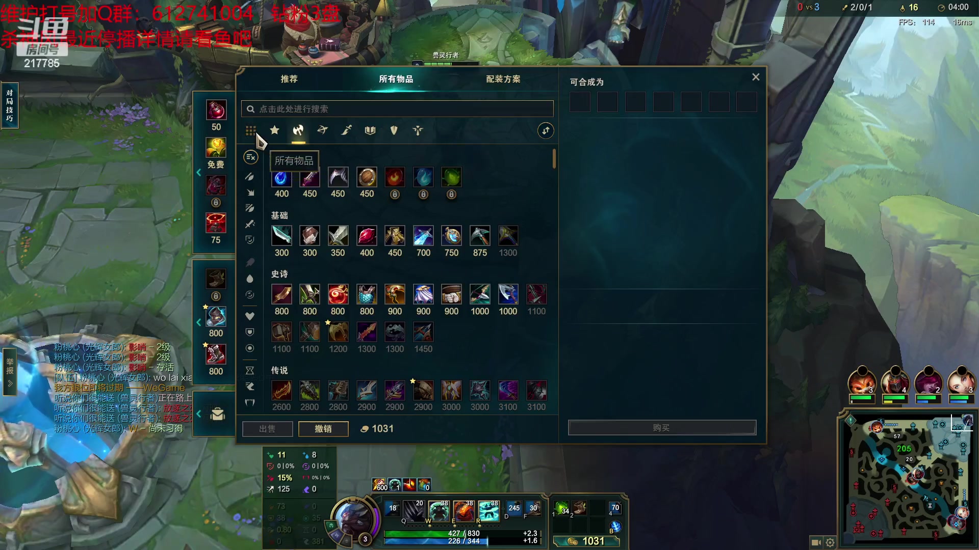 【2023-03-28 03点场】Night丶杀神风：乌迪尔电一大师