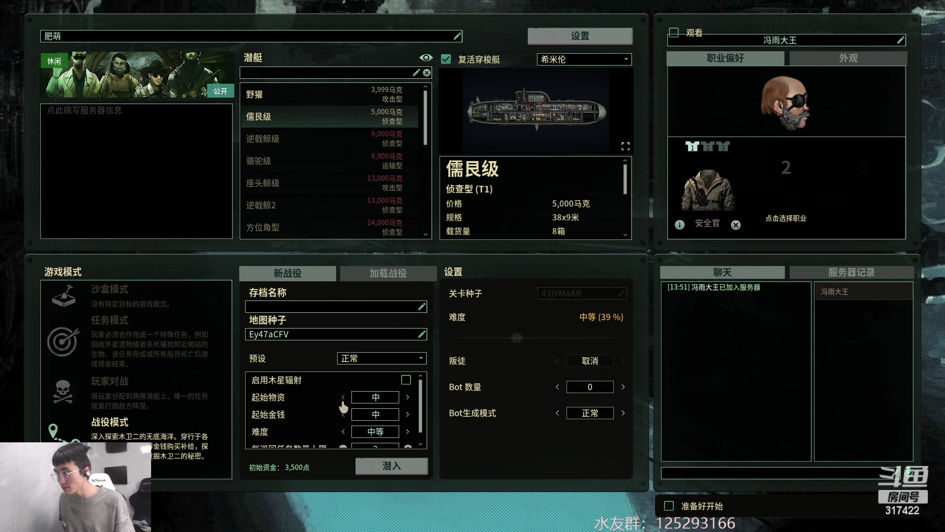 【2023-03-28 13点场】驴酱的冯雨大王：冯雨大王：保持理智，热爱生活！