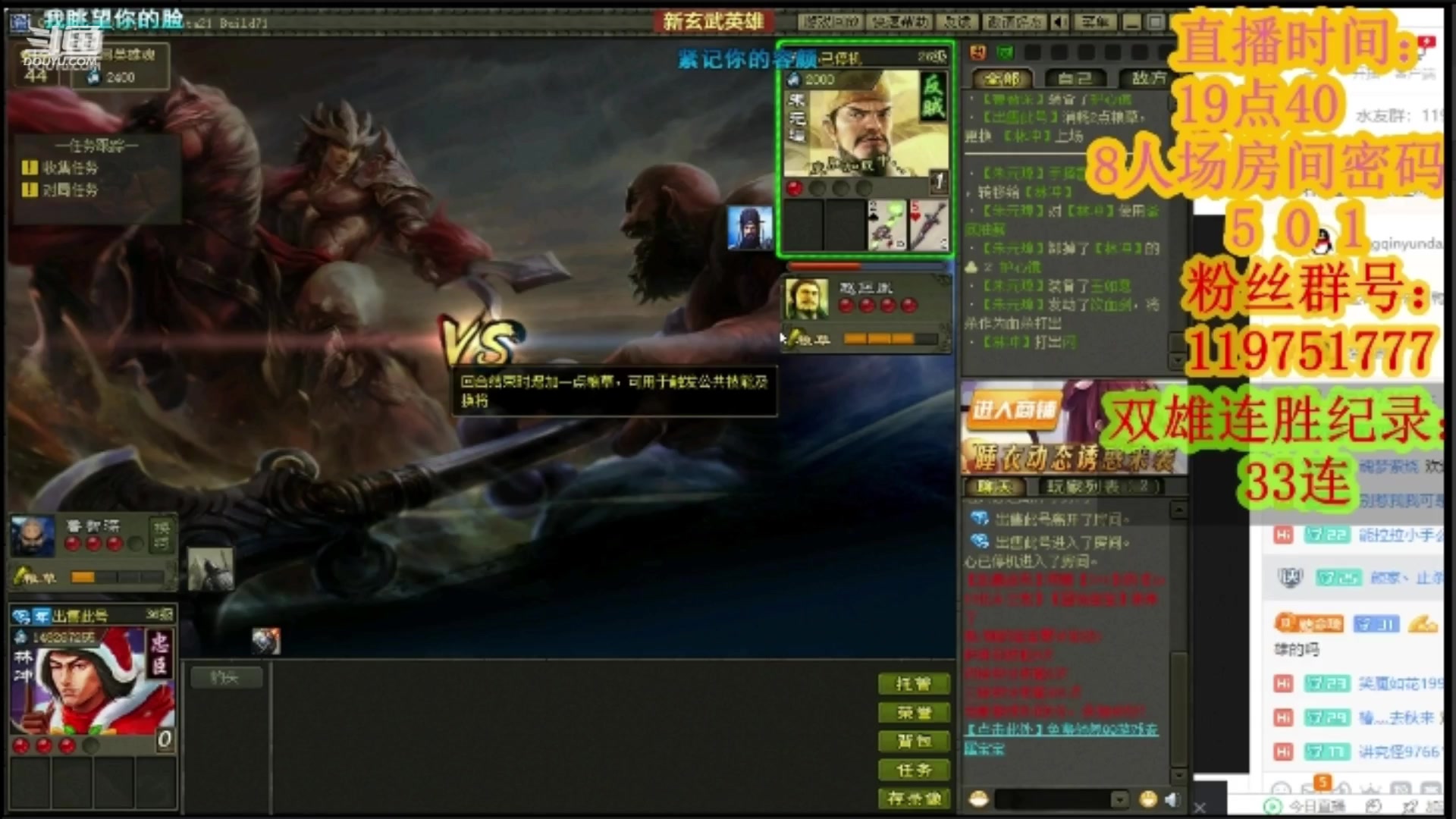 【2023-03-28 00点场】寒潺丶若霖：开播啦！！！@！@