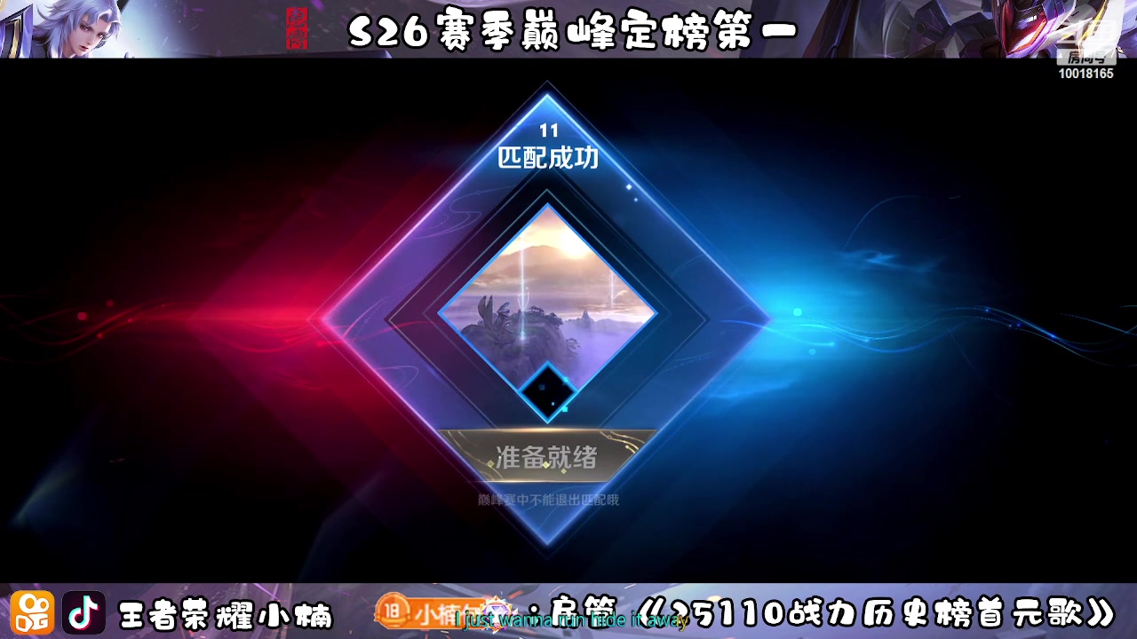 【2023-03-27 22点场】小楠ouo：冷静自信操作