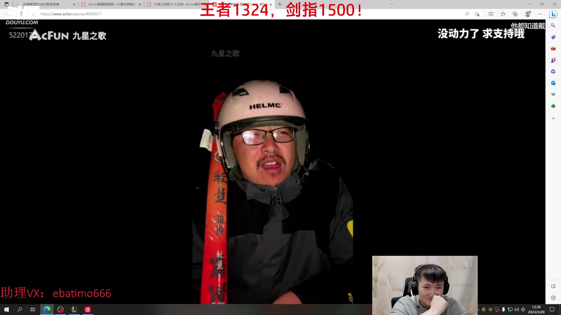 【2023-03-28 12点场】恶霸提莫：第一提莫，拿到提莫=赢！