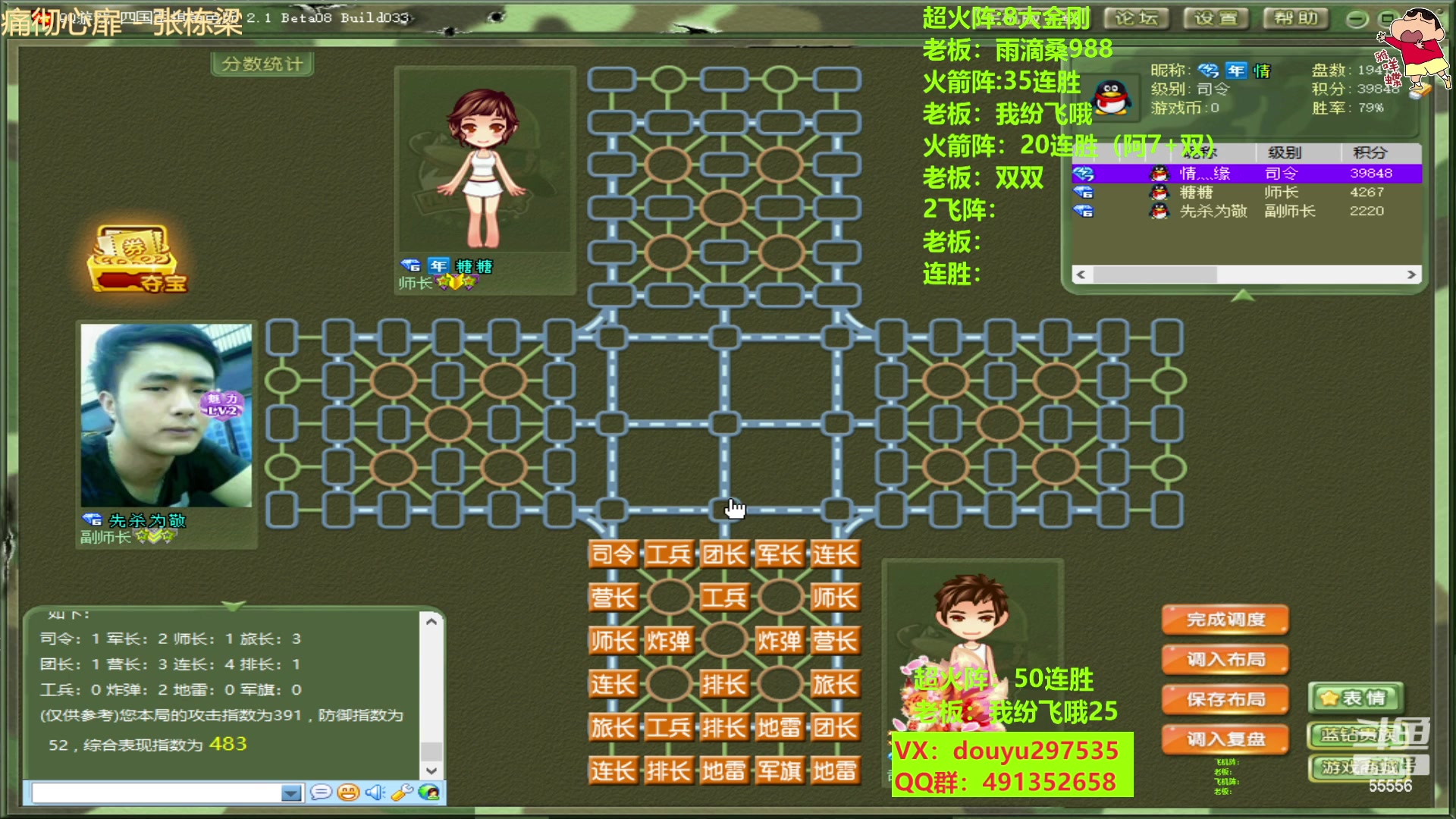 【2023-03-28 19点场】恶蚊子：稳住，别浪！！！ 55556