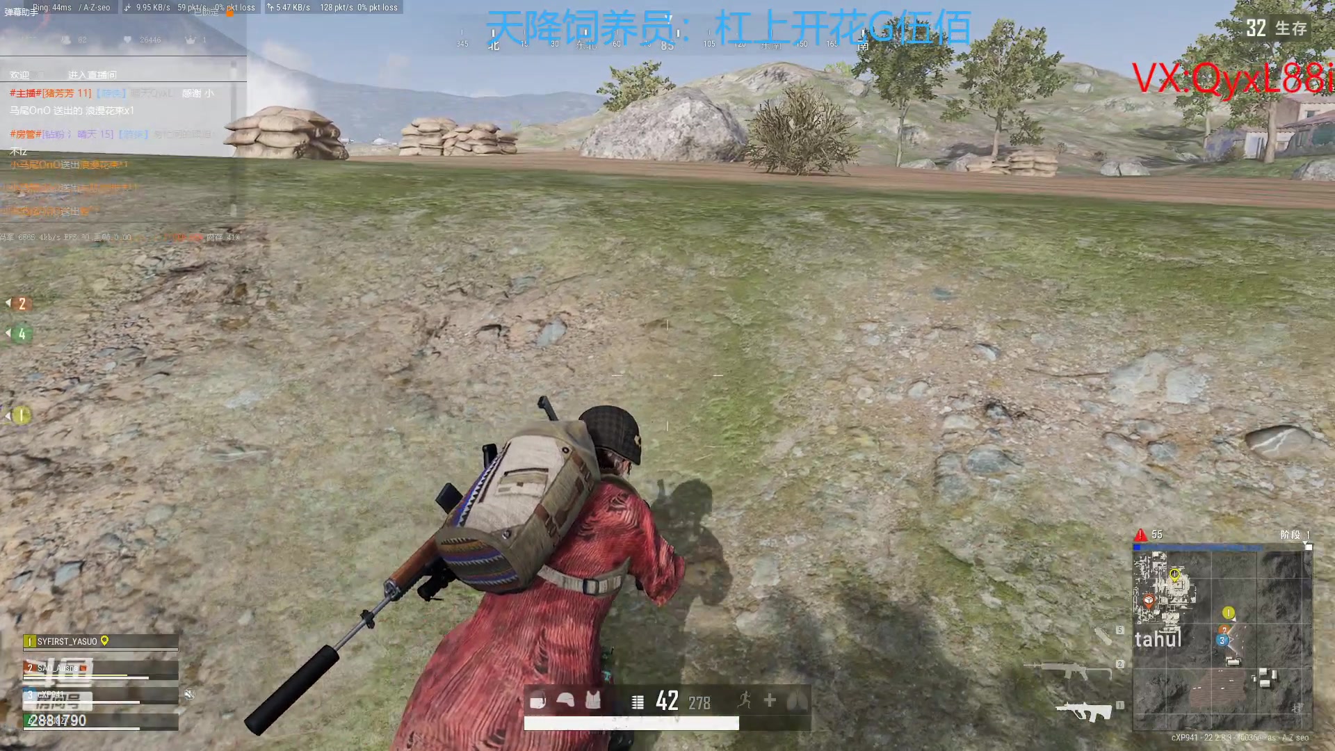 【2023-03-28 21点场】晴天QyxL：晴天：重生之约德尔人